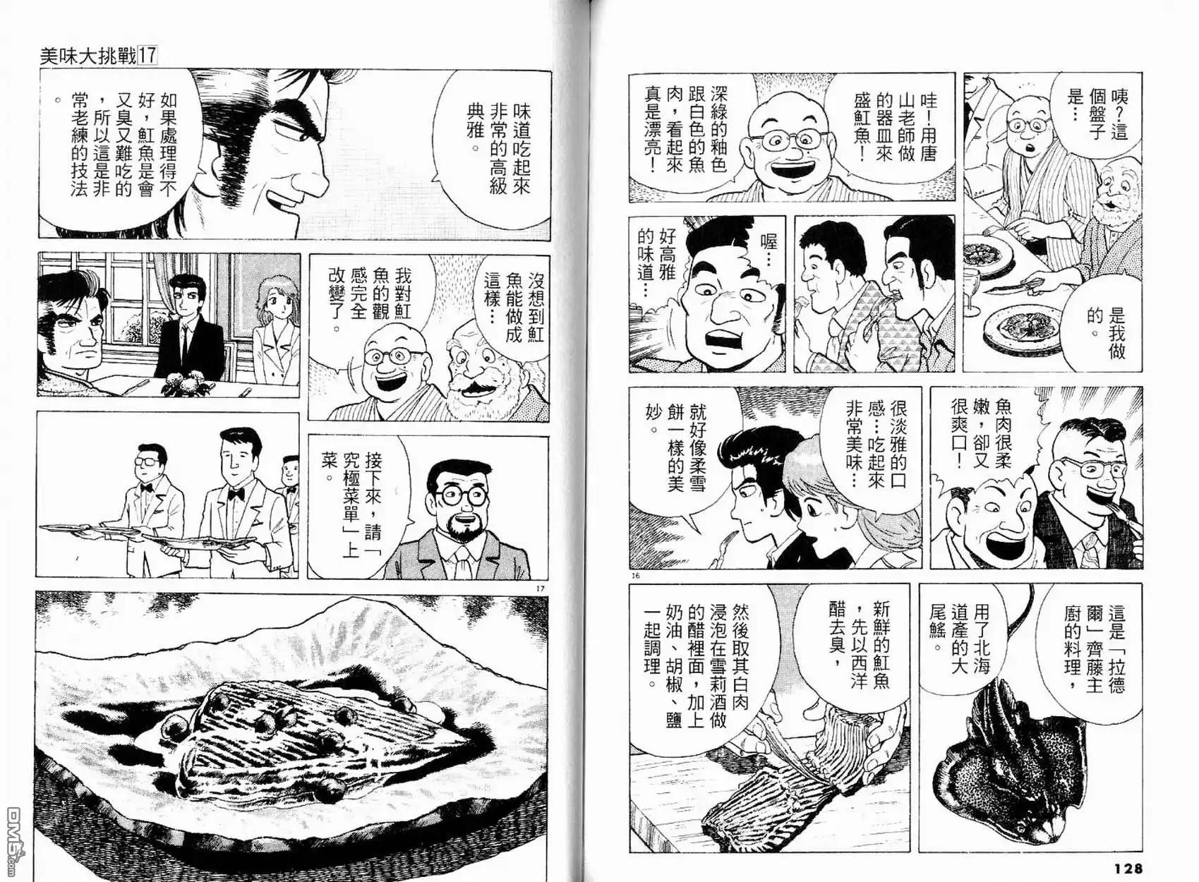 第66页