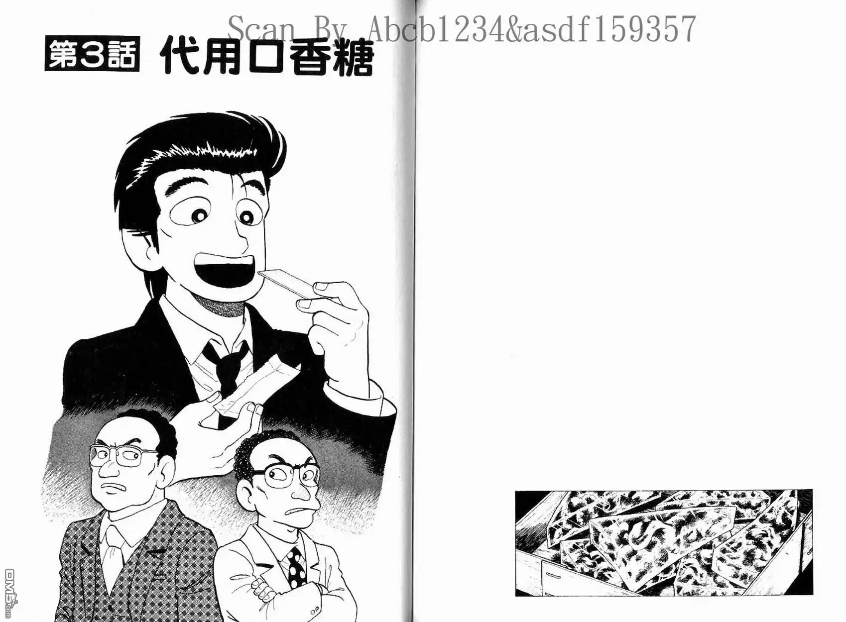 第70页