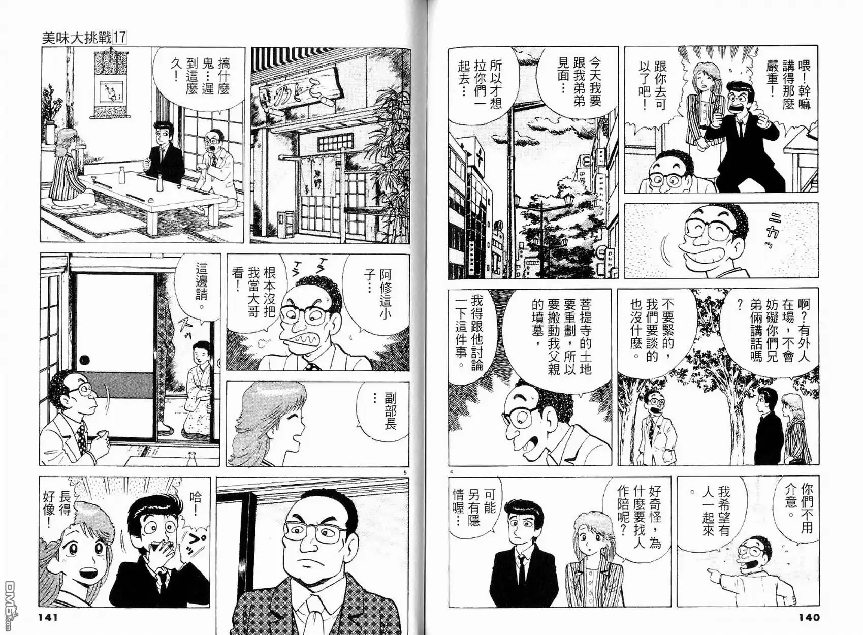 第72页