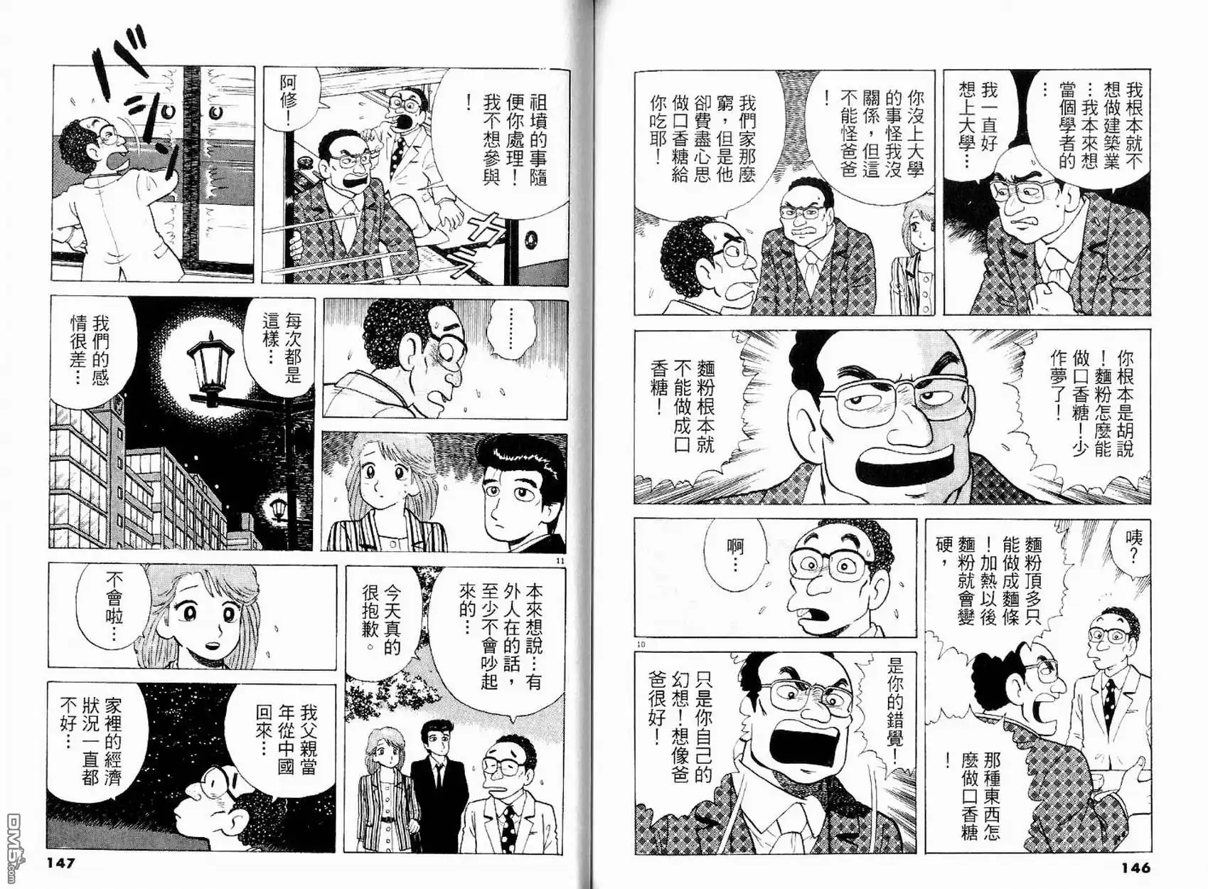 第75页
