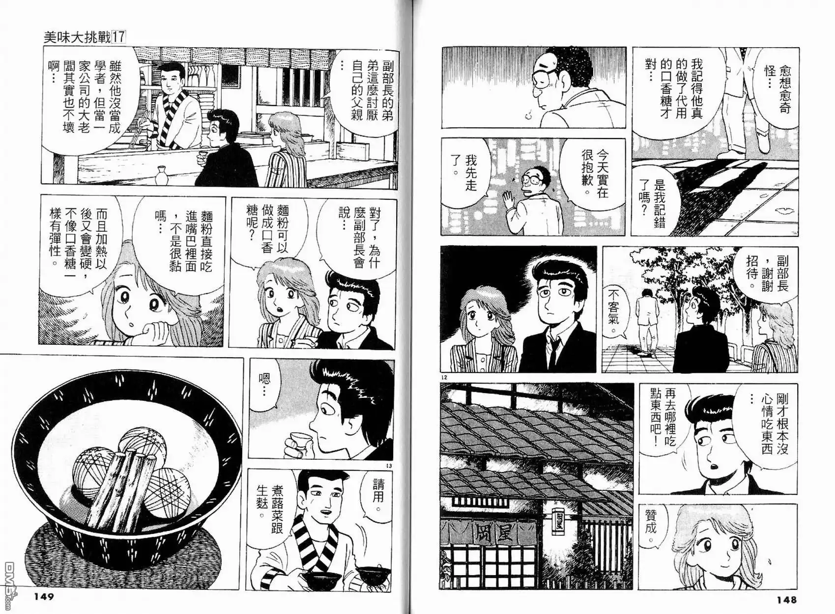第76页