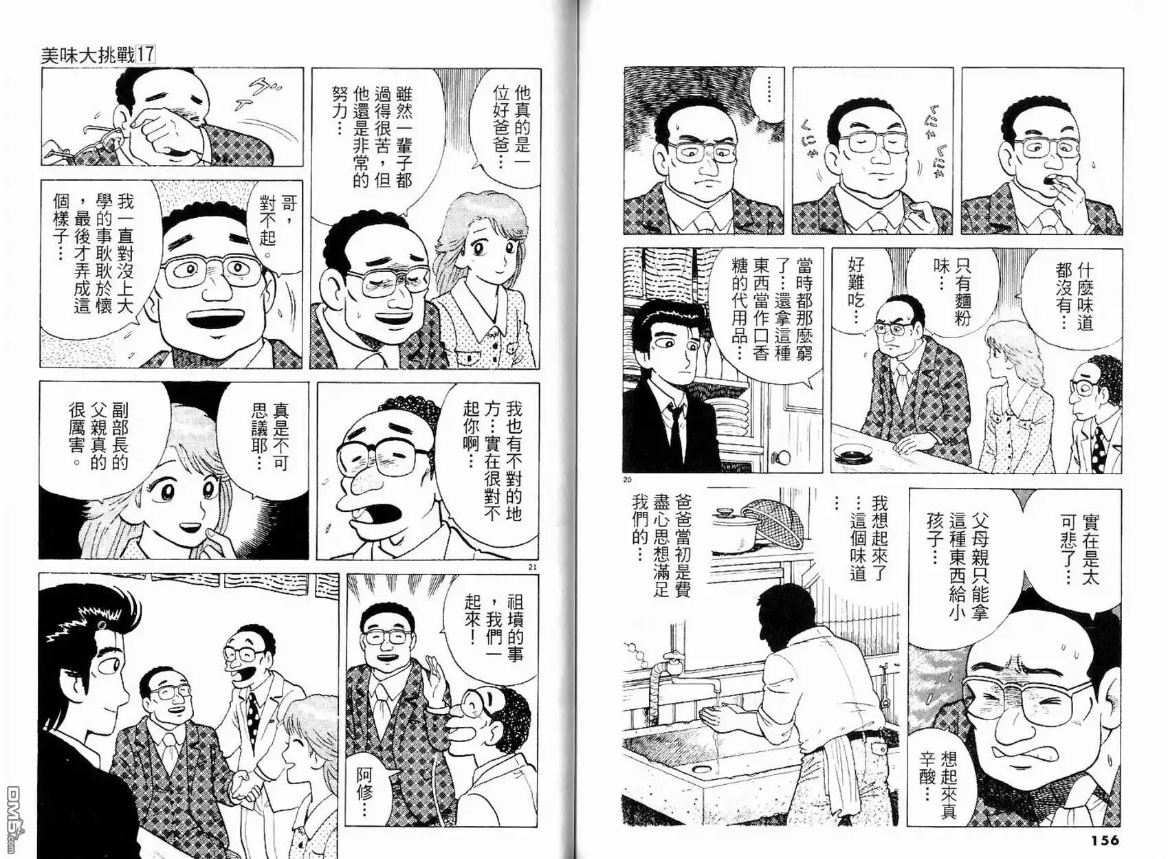第80页