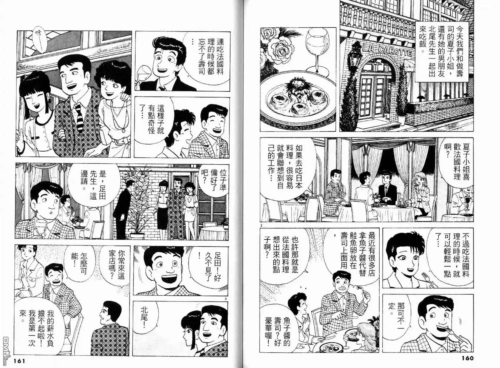 第82页