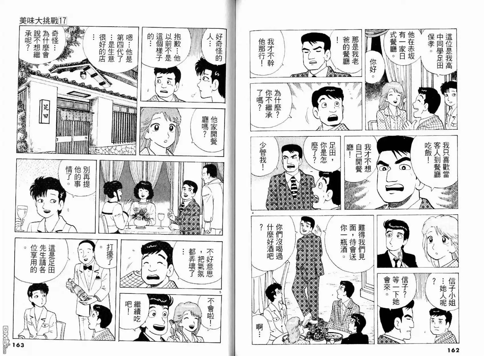 第83页