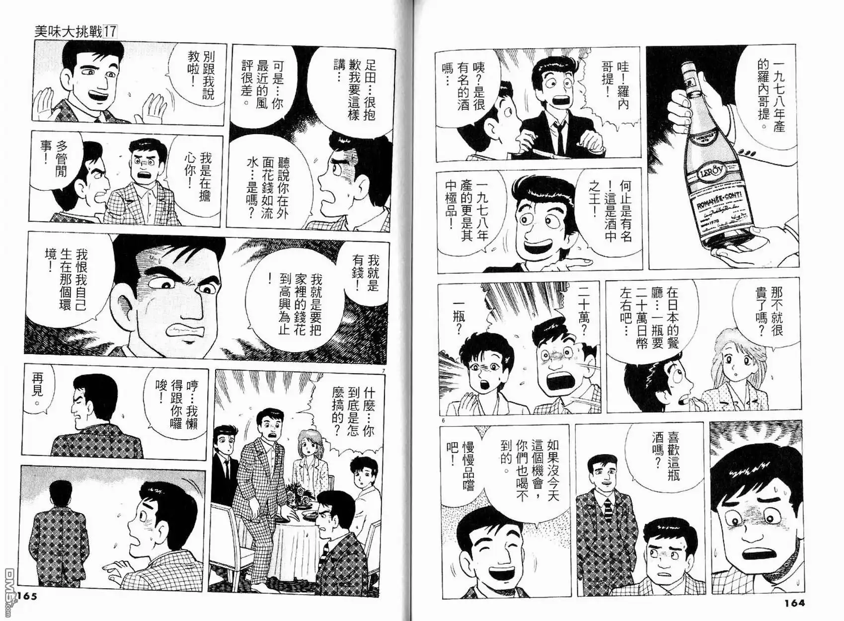 第84页