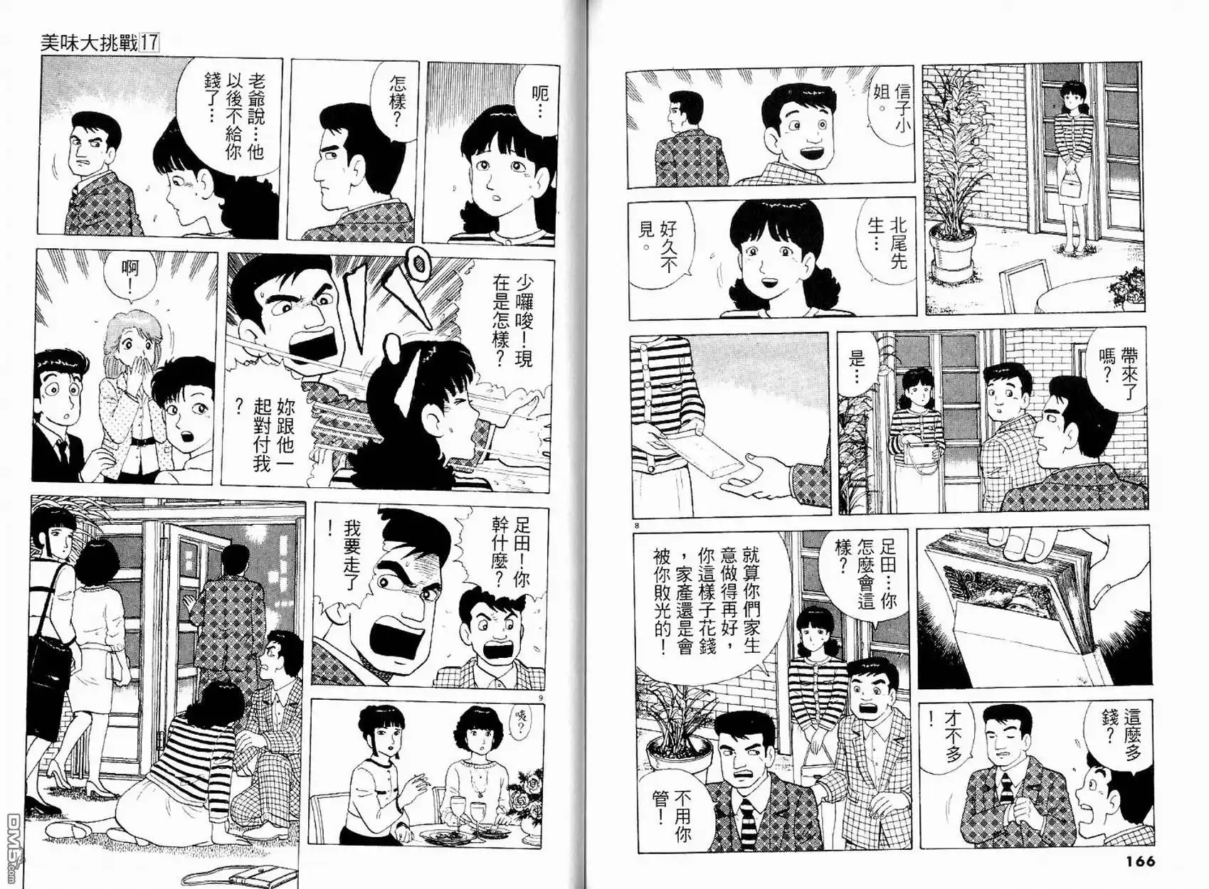 第85页