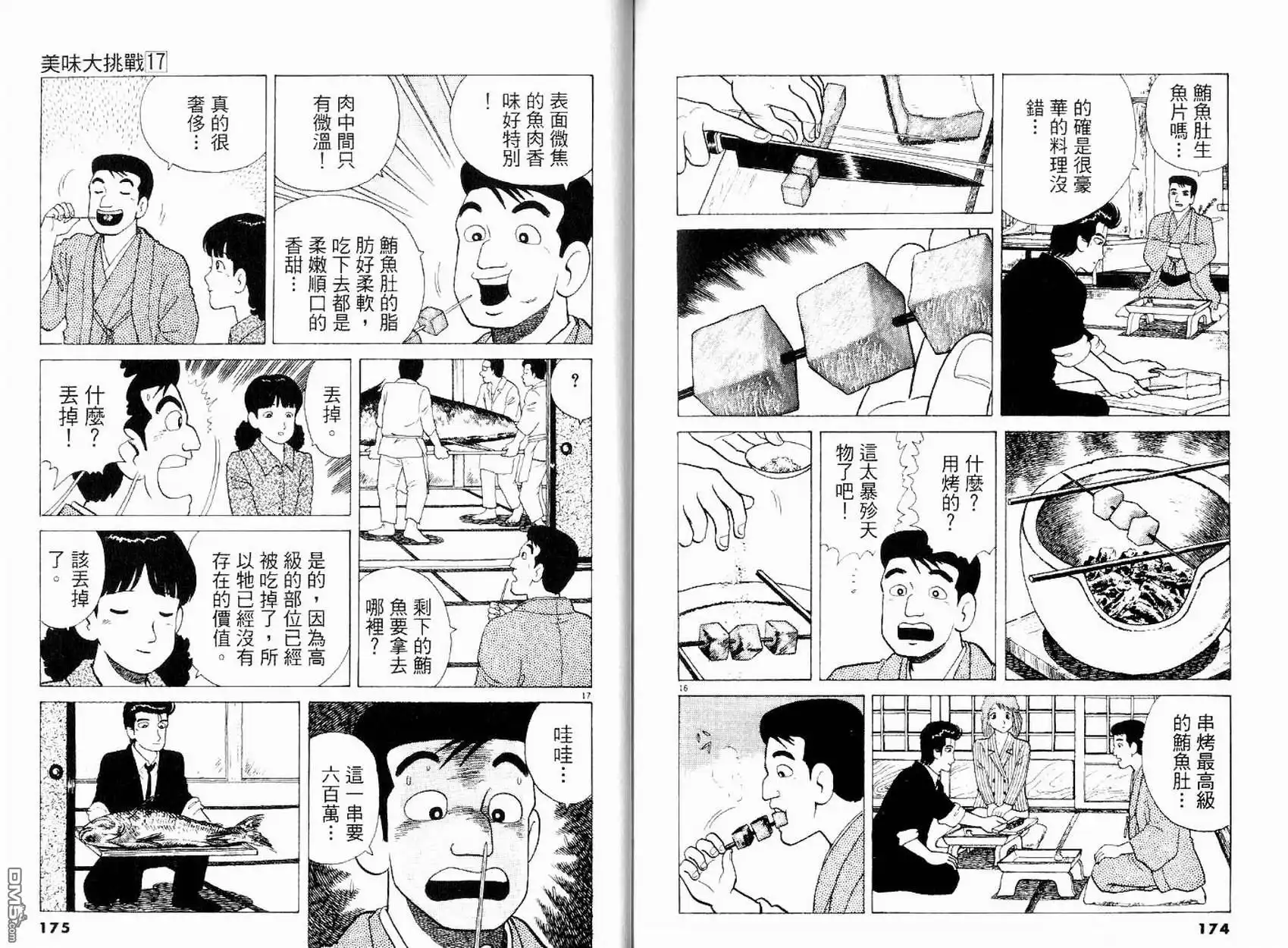 第89页