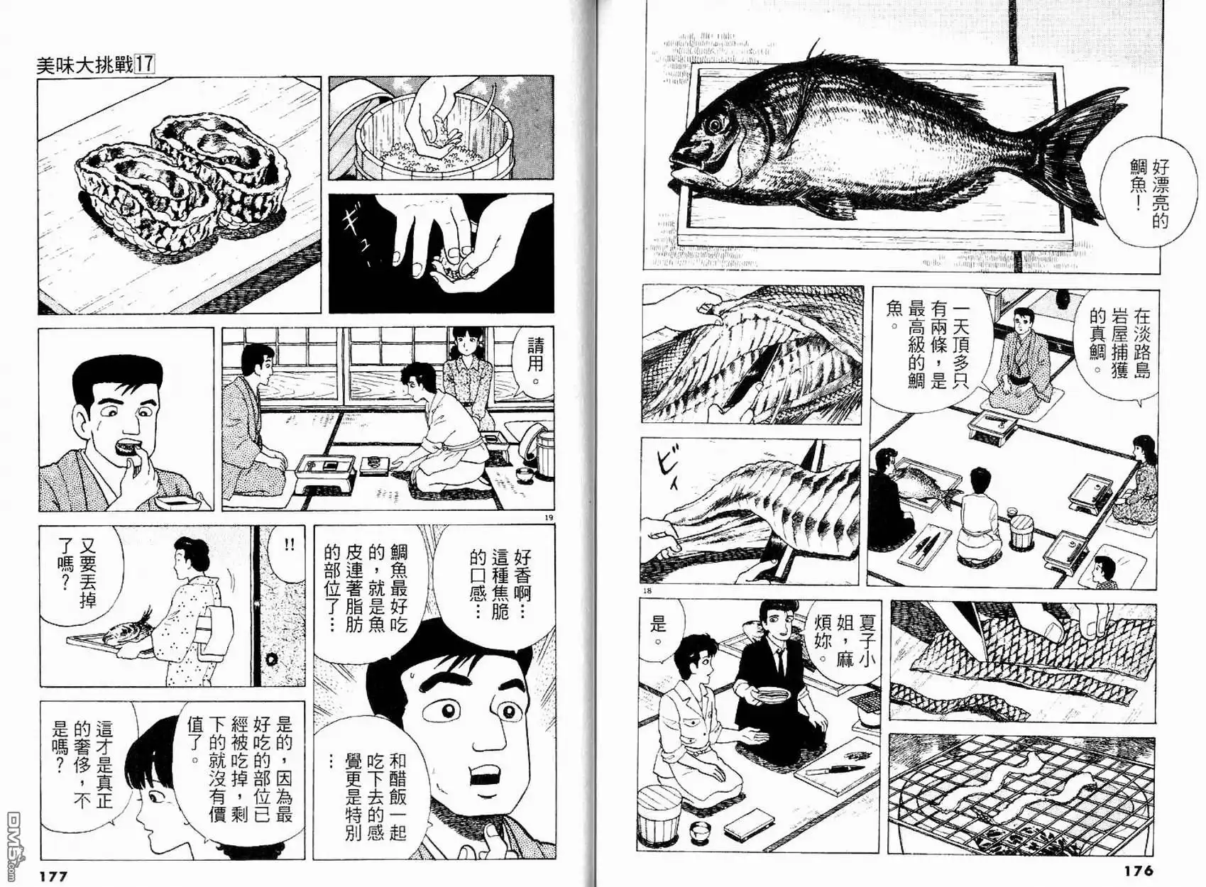 第90页