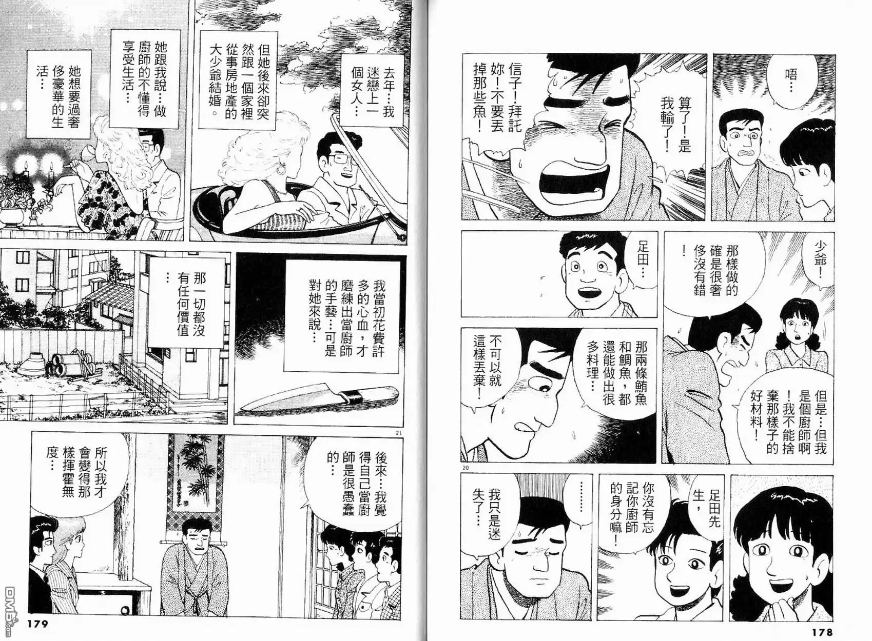 第91页