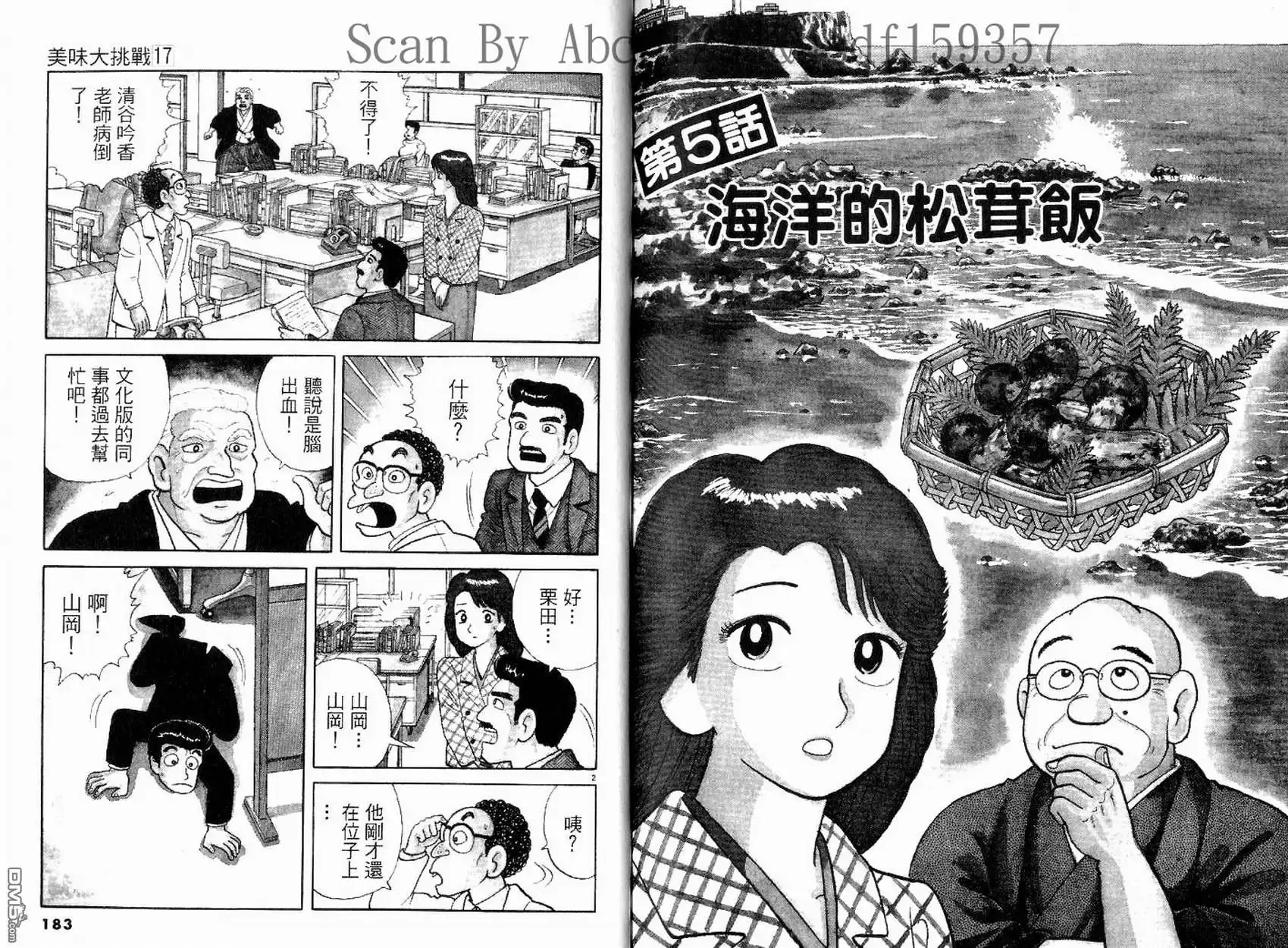 第93页
