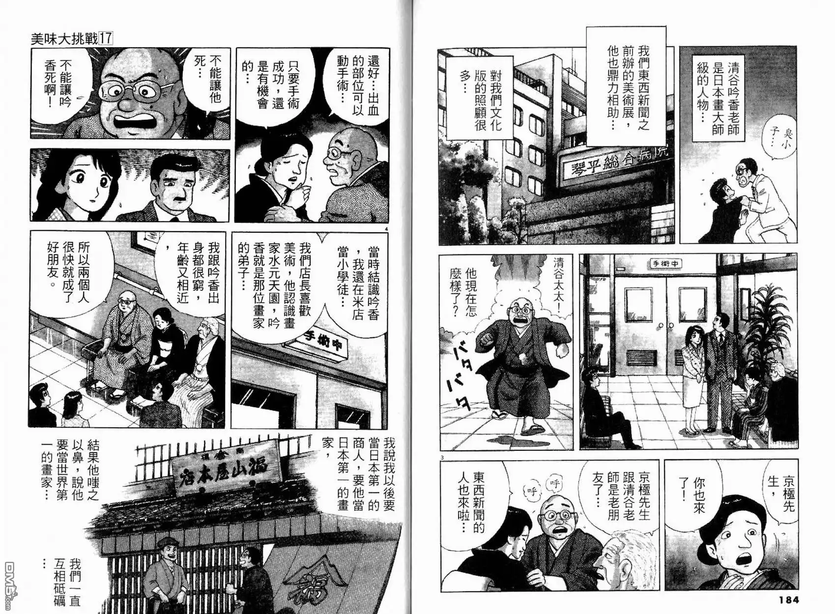 第94页