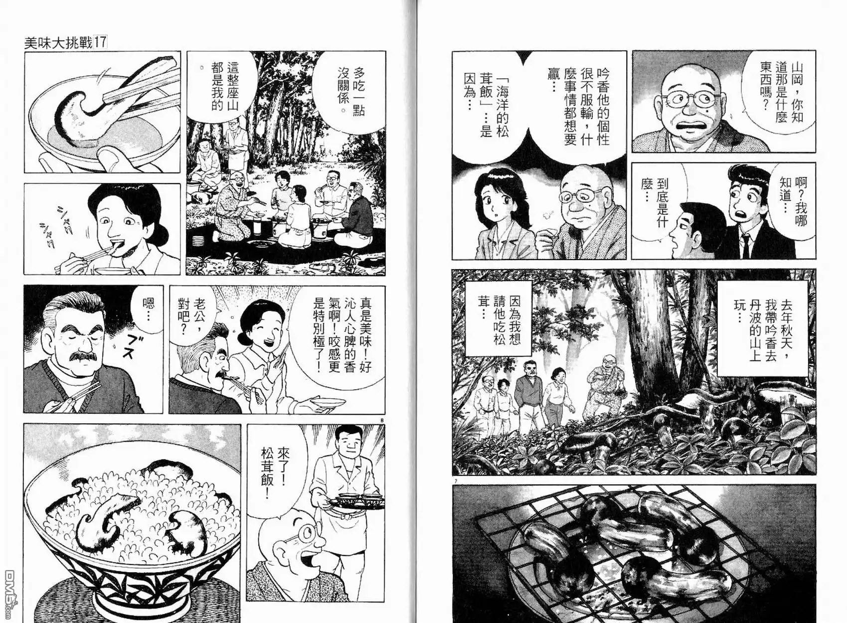 第95页
