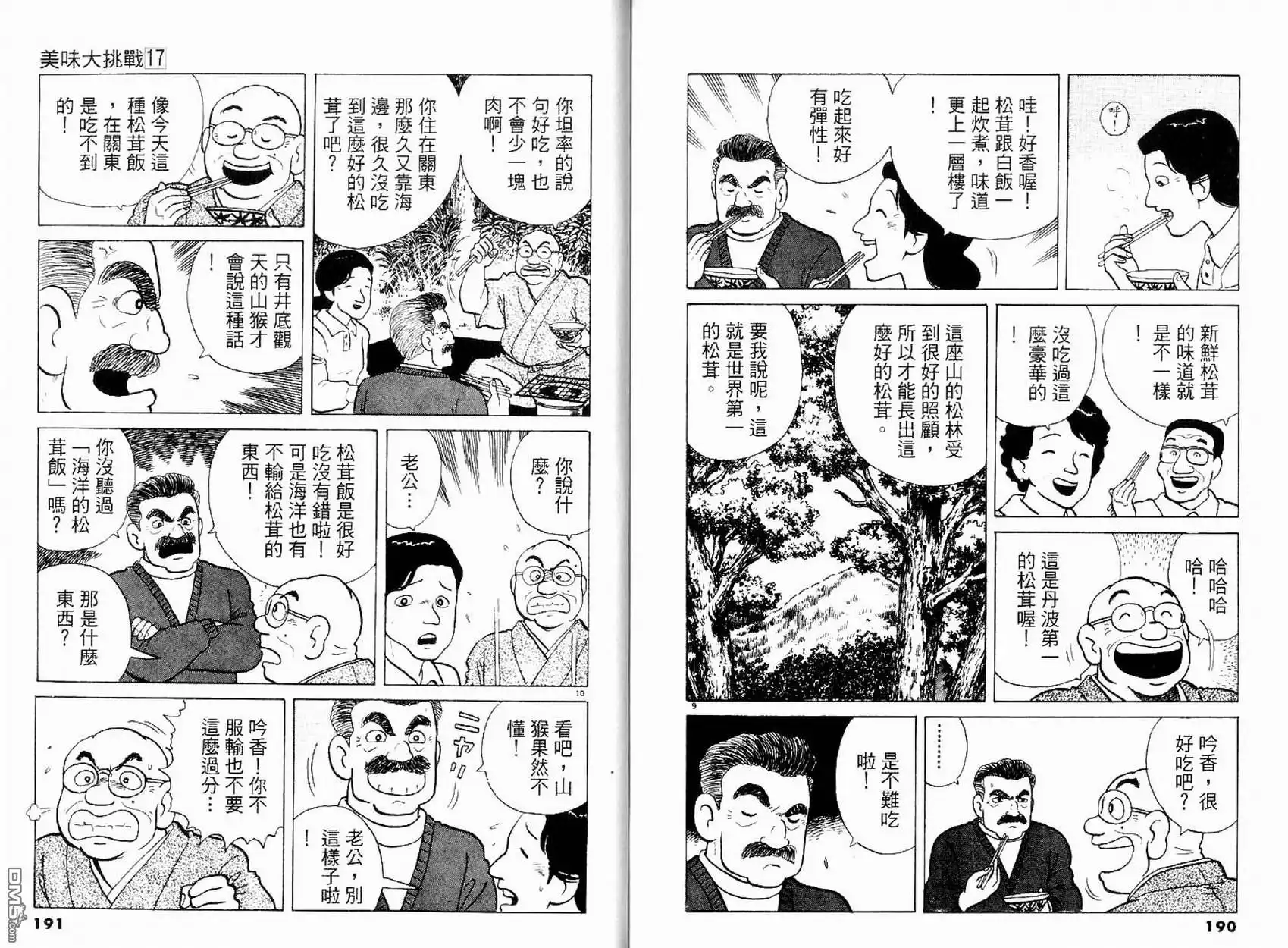 第96页