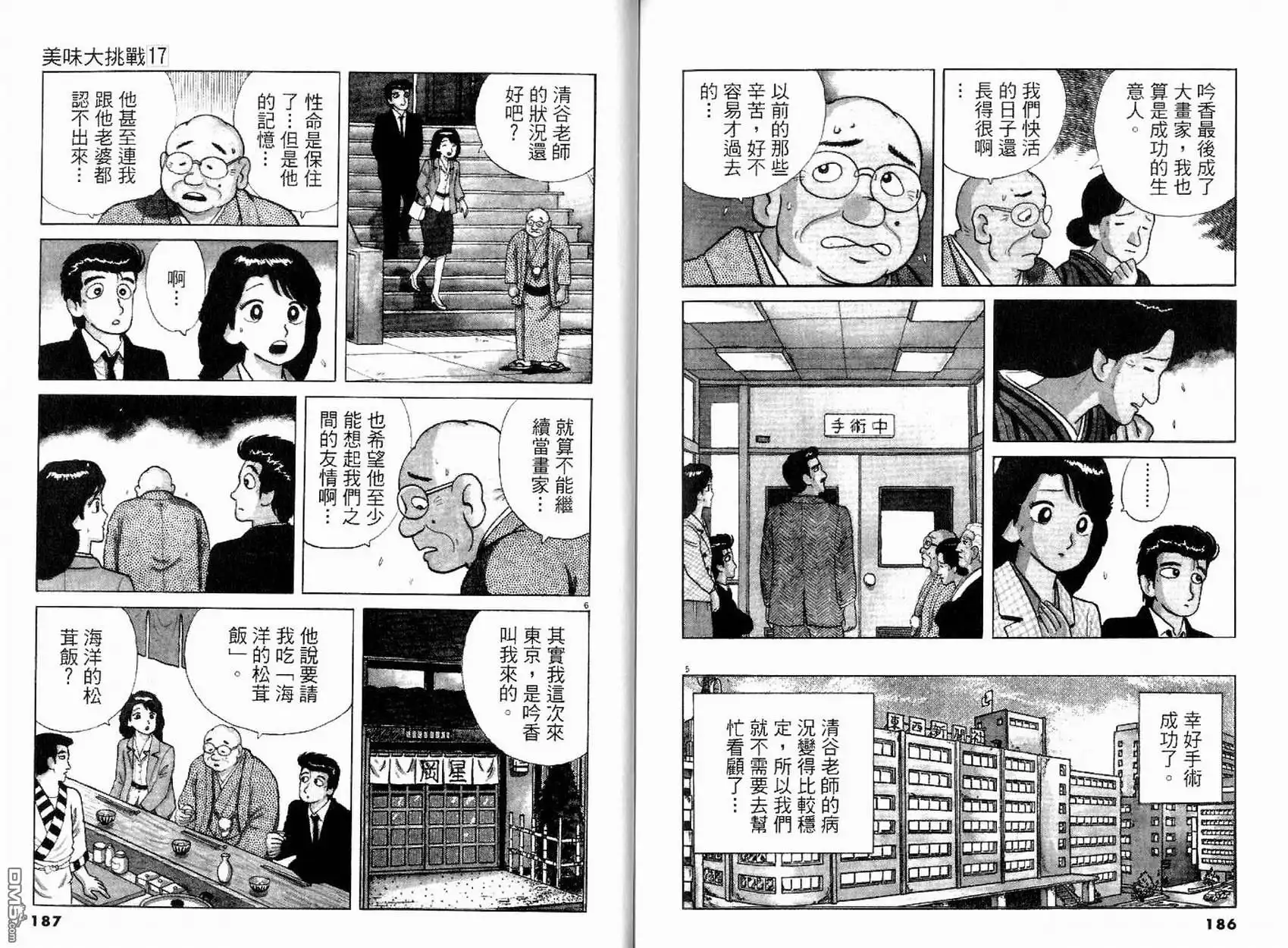 第97页