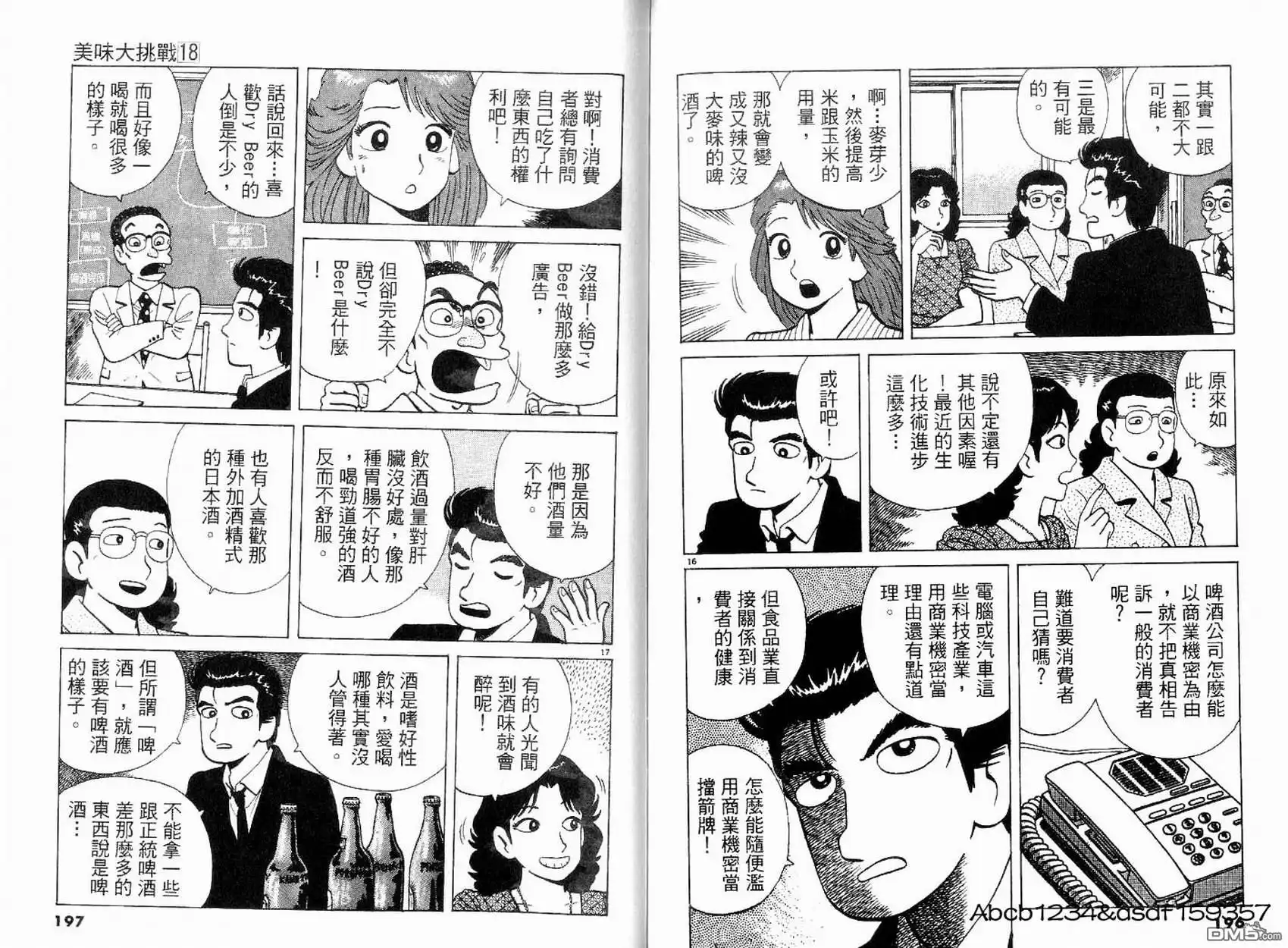 第100页