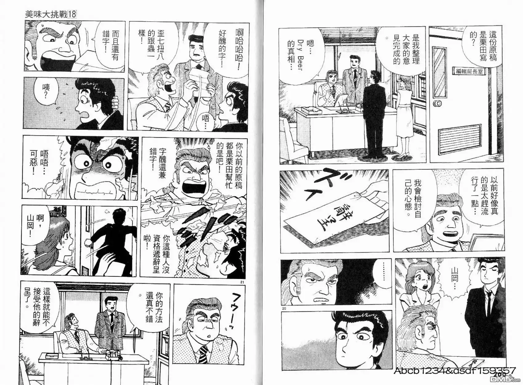 第102页