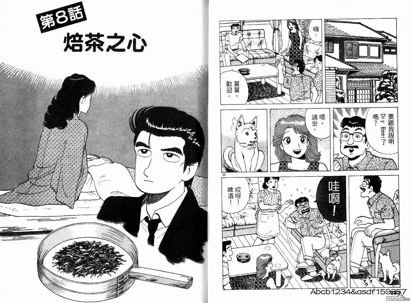 第103页