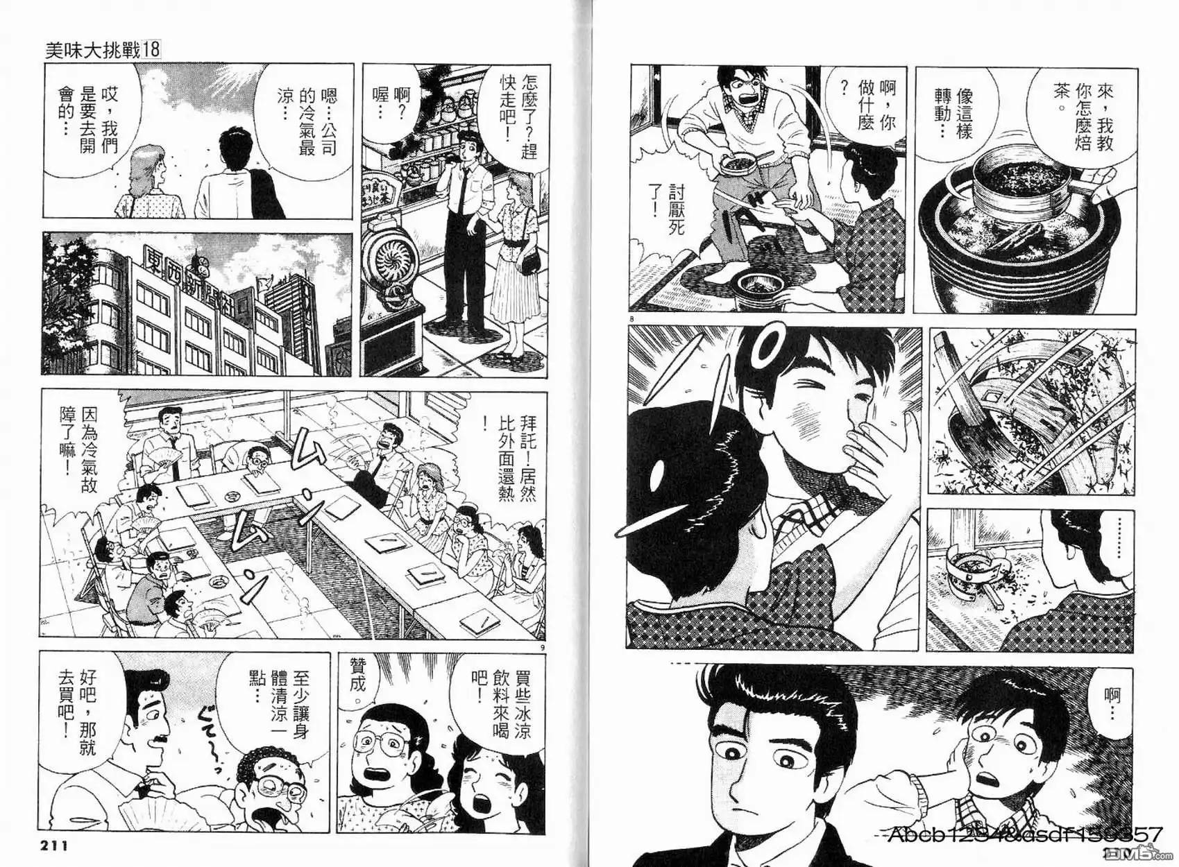 第107页