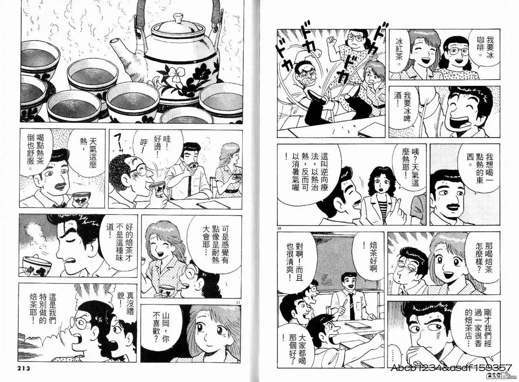 第108页