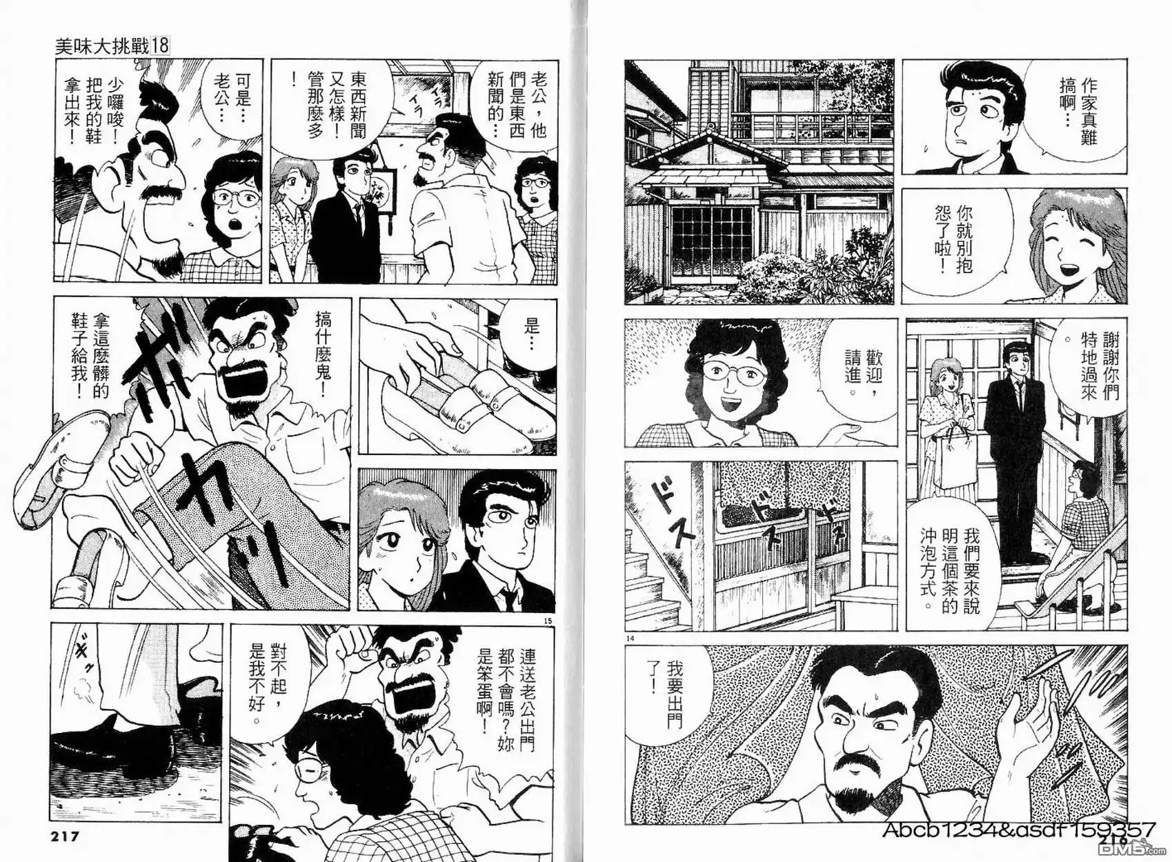 第109页
