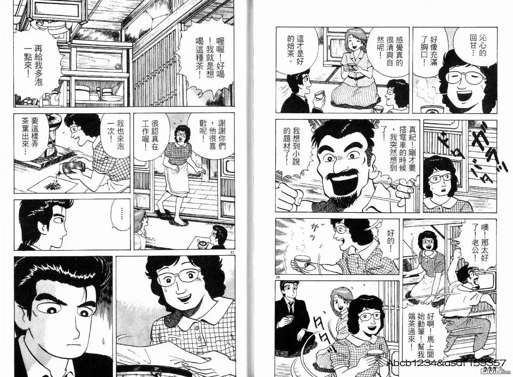 第113页