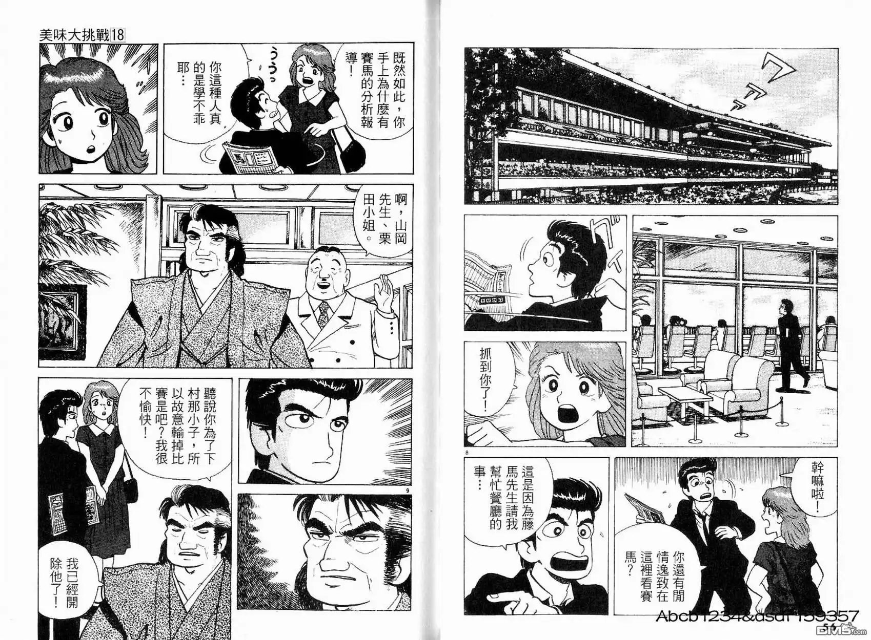第30页