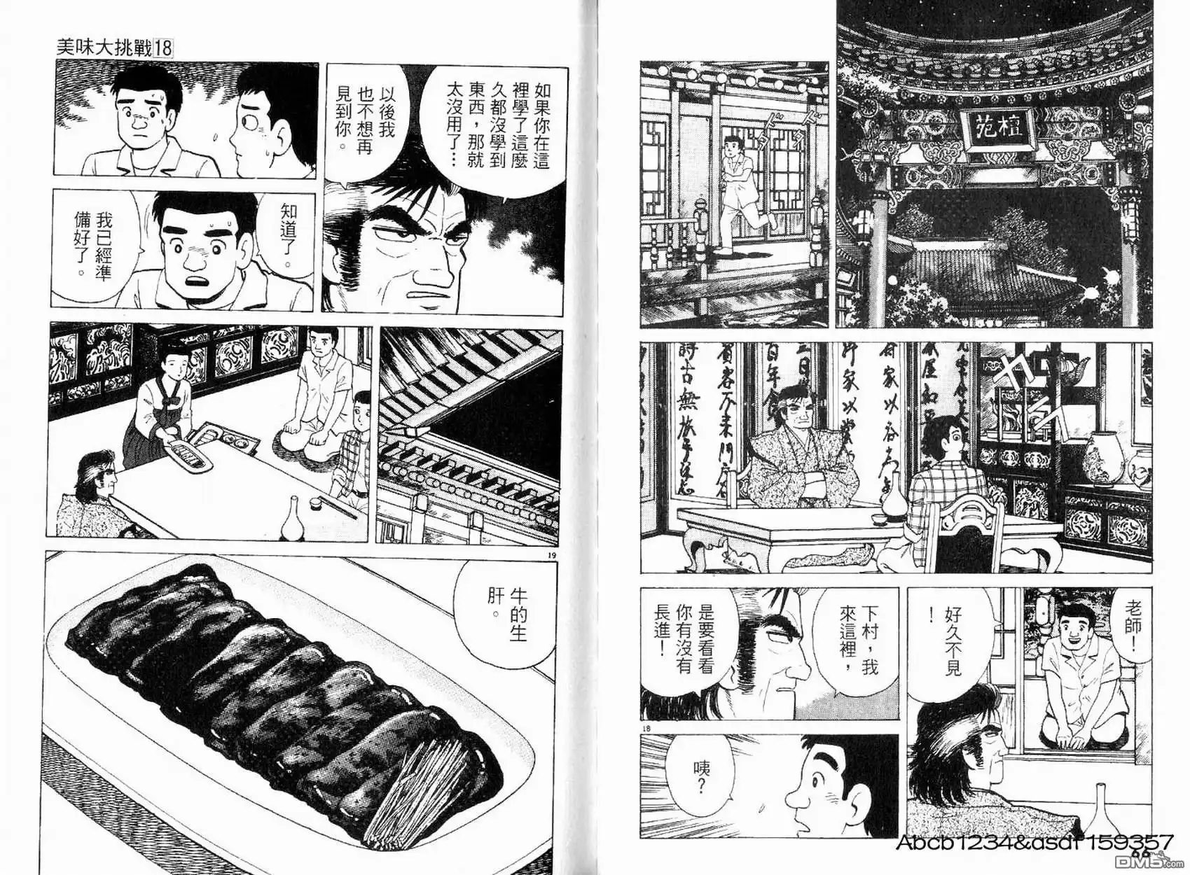第35页