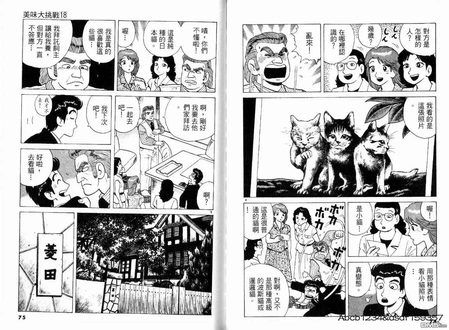 第39页