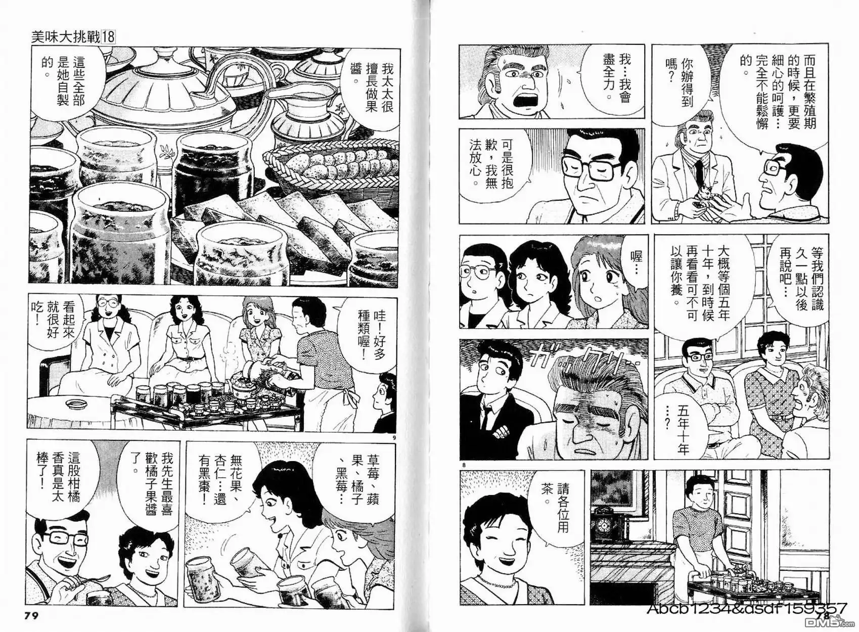第41页