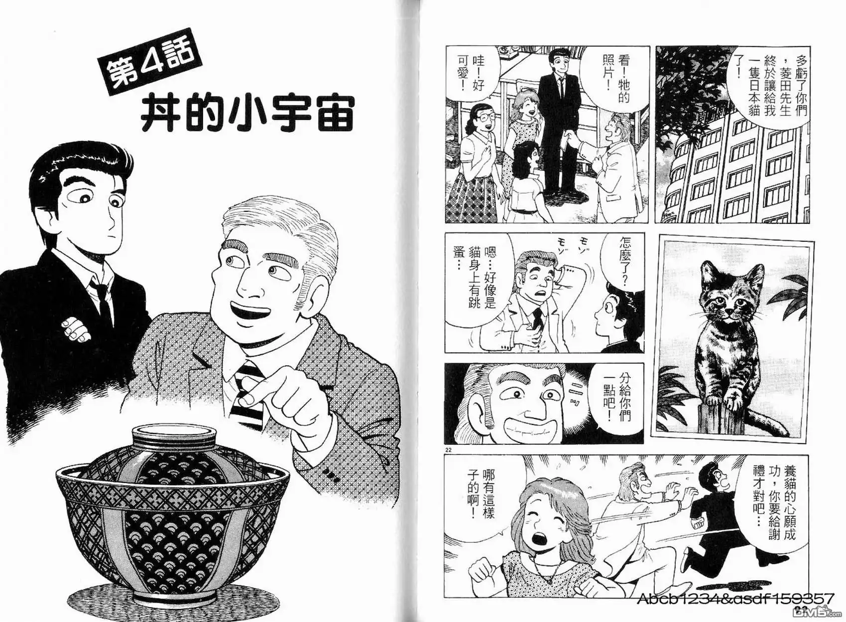 第48页