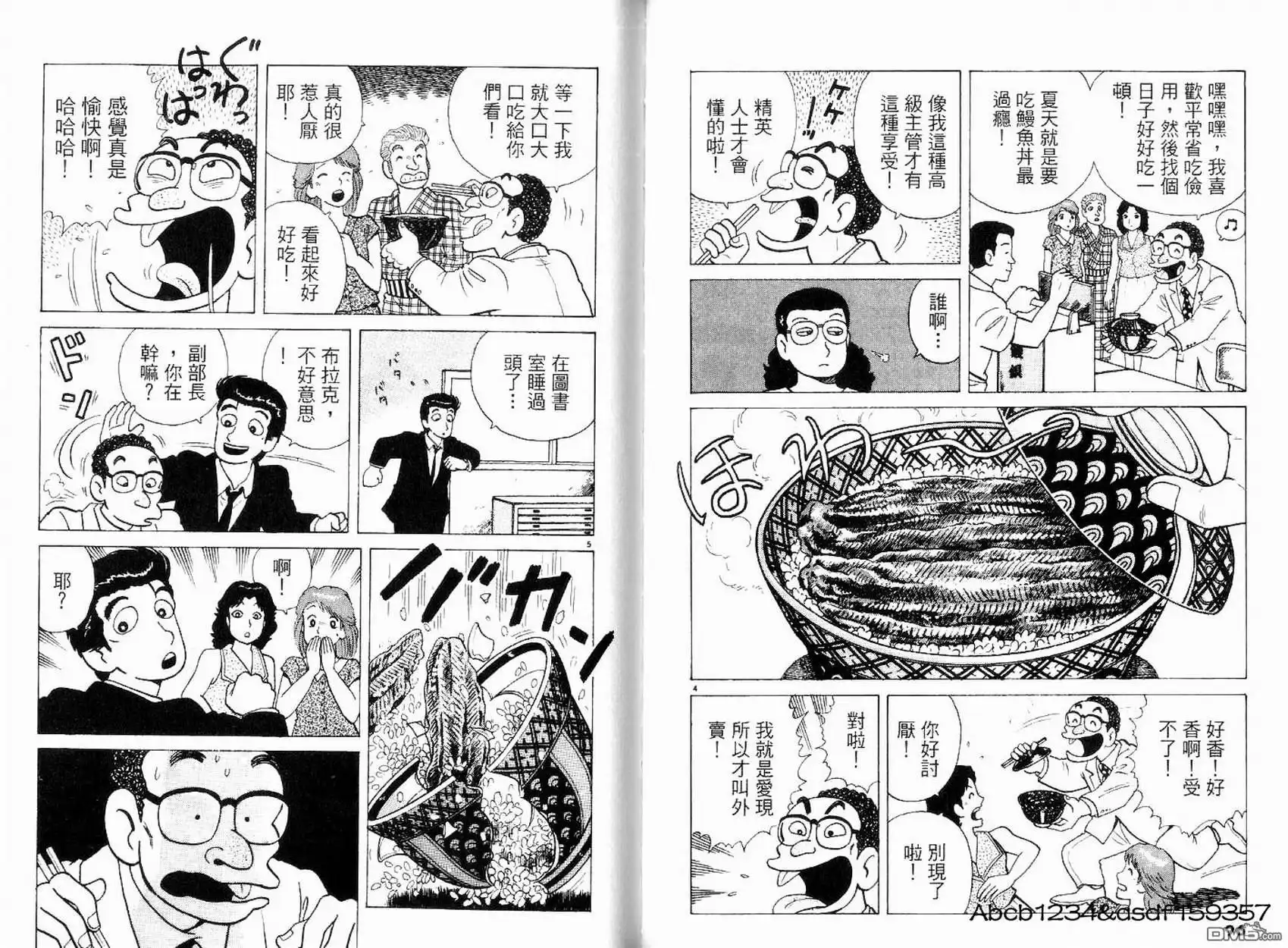 第50页