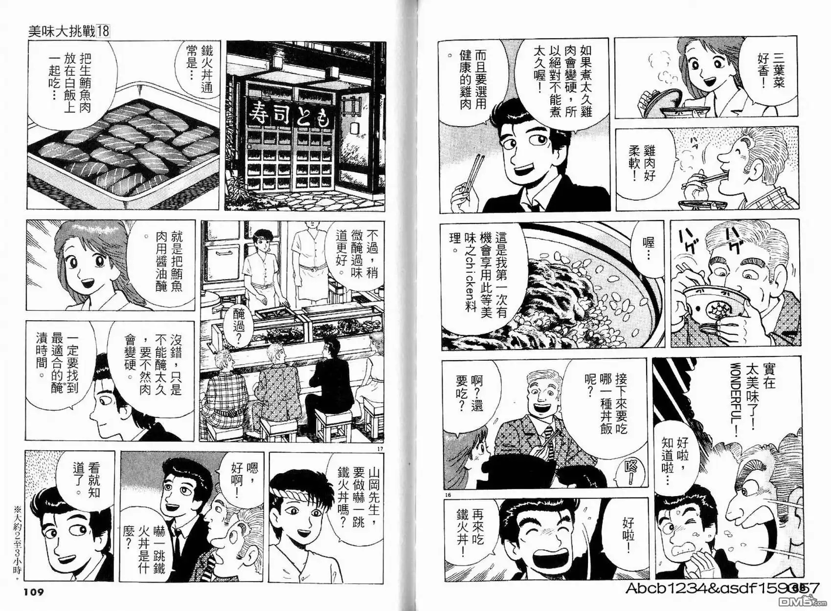 第56页