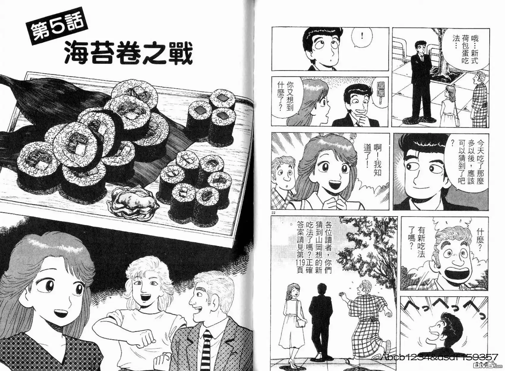 第59页