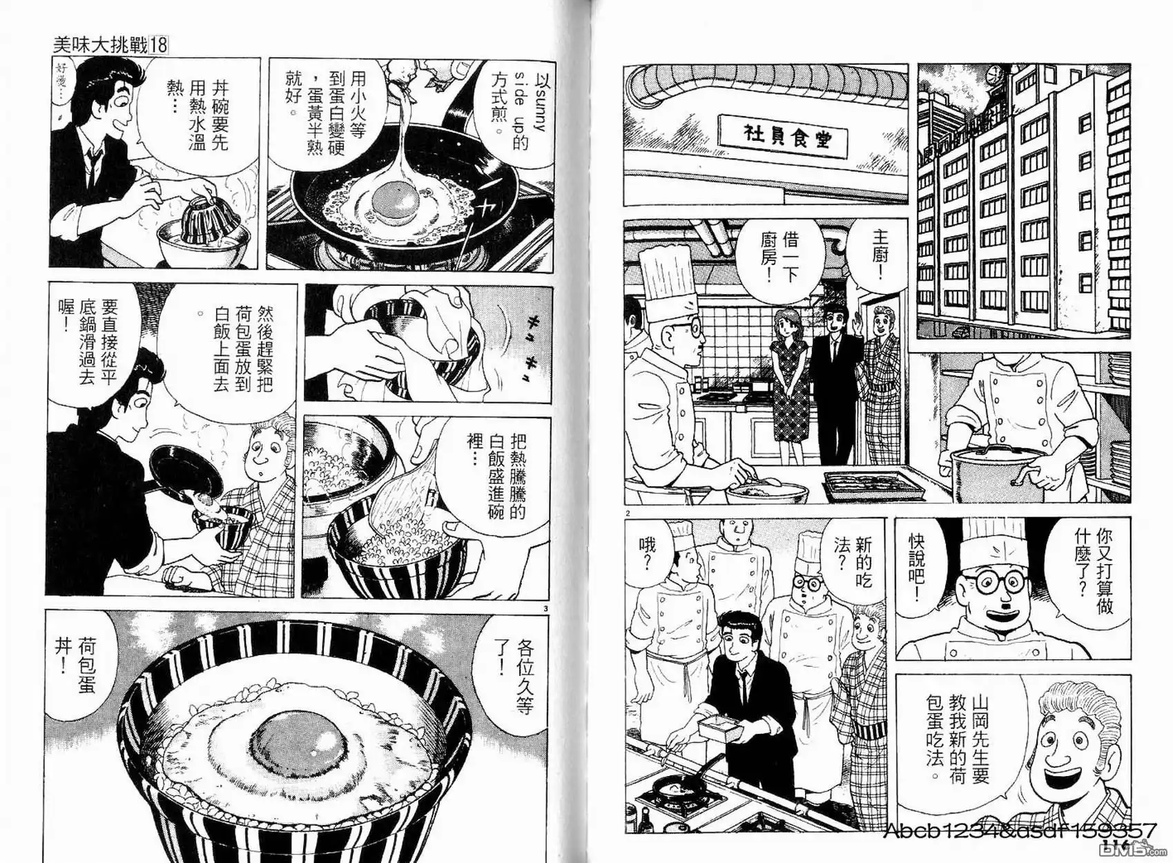 第60页