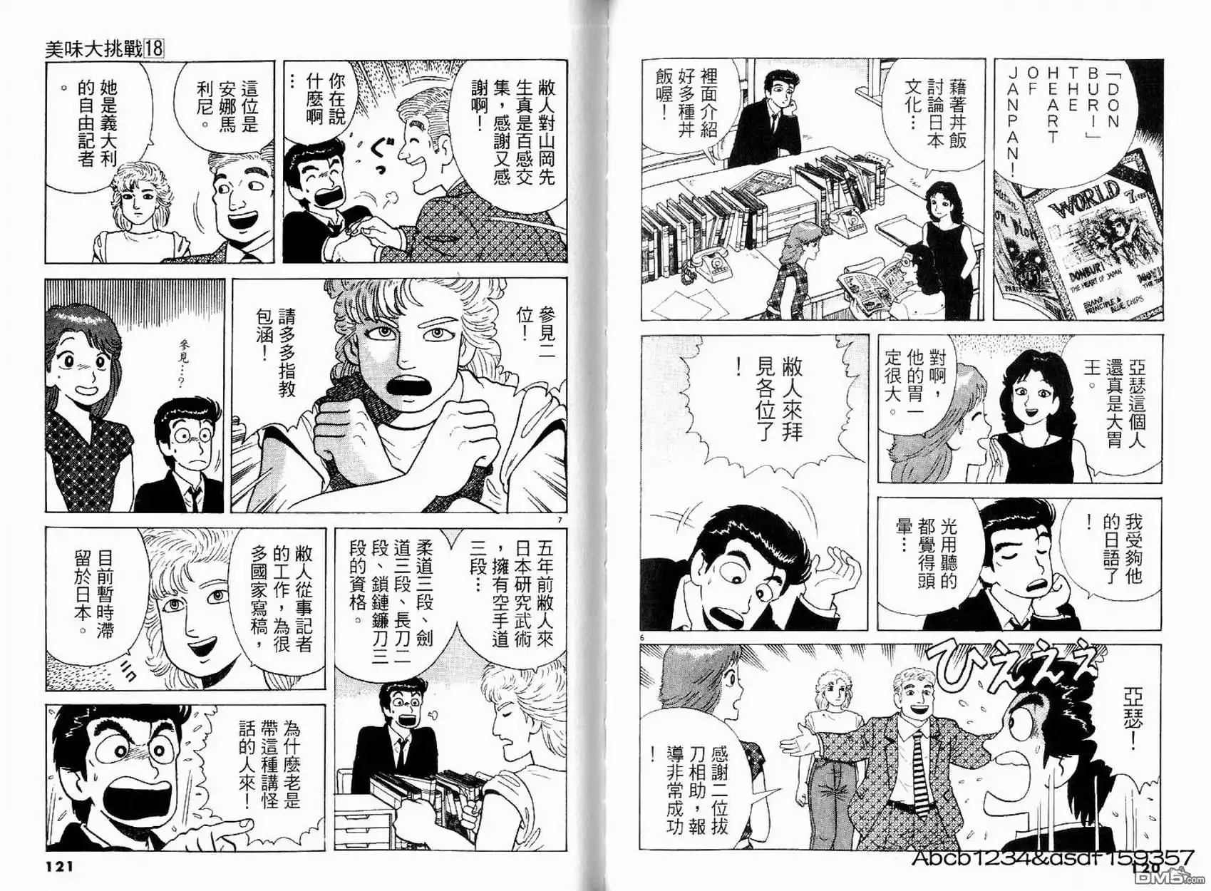第62页