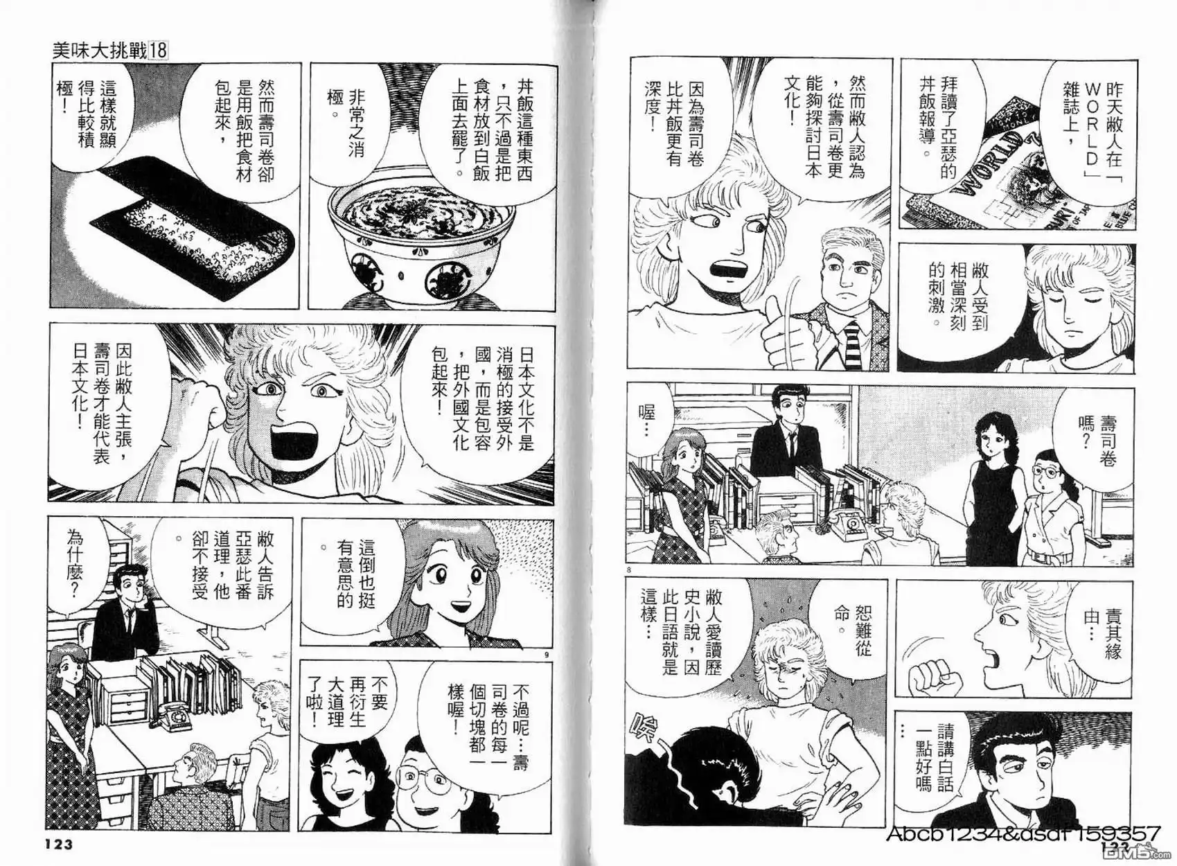 第63页