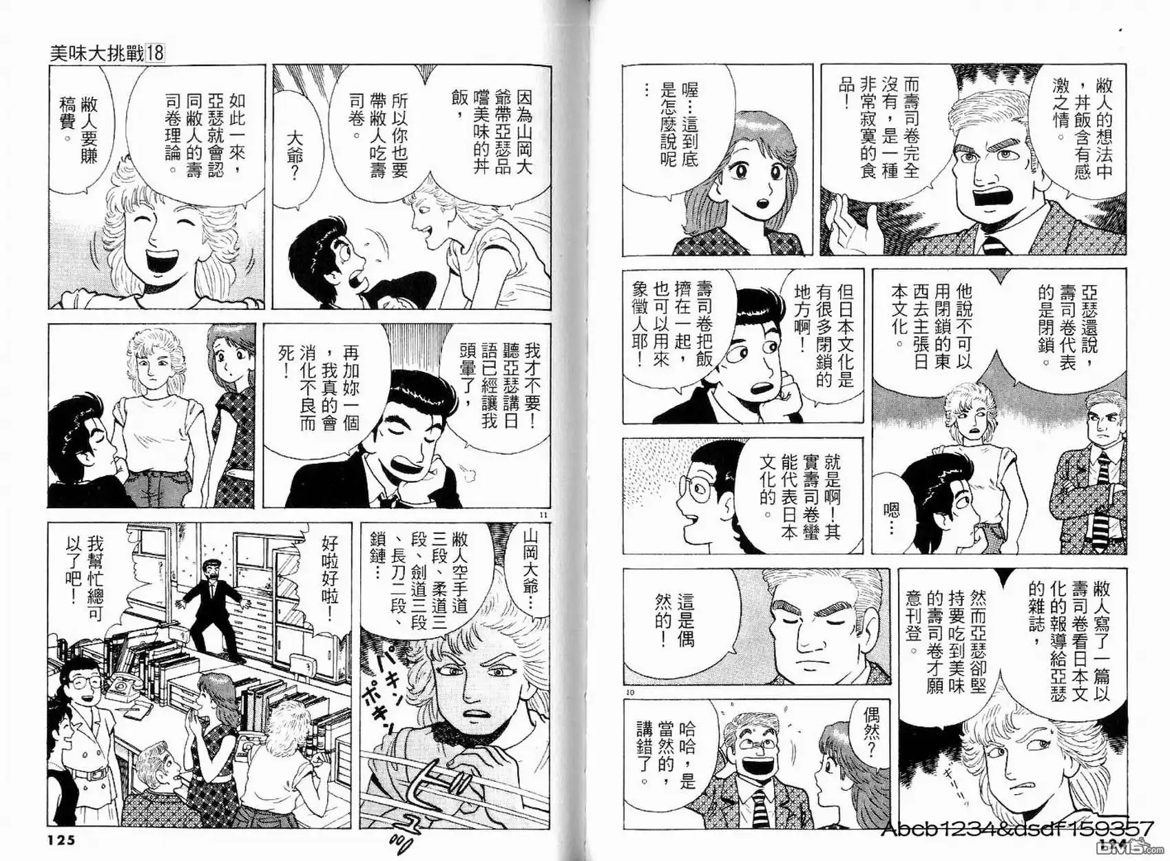 第64页