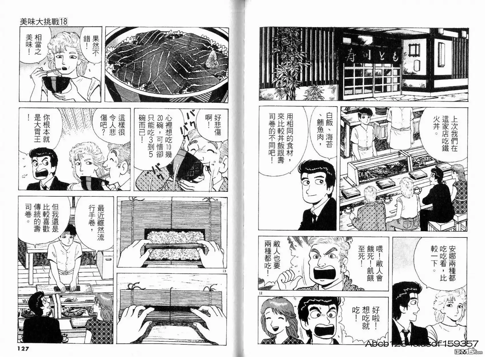 第65页