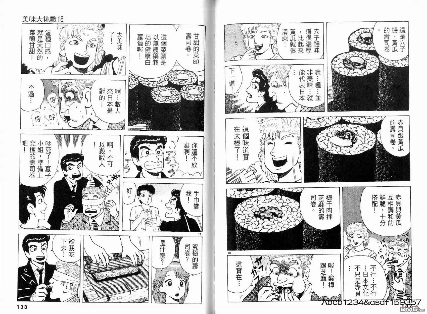 第68页