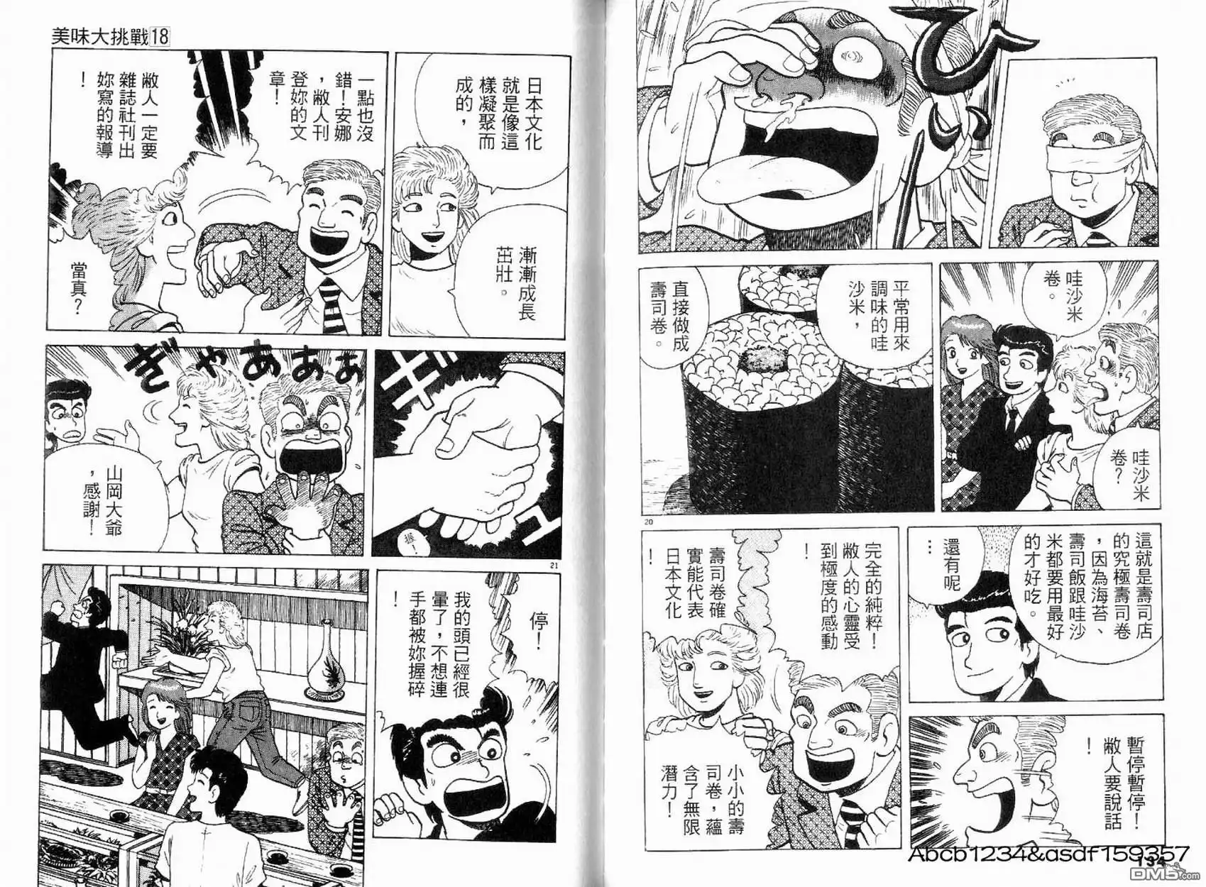 第69页