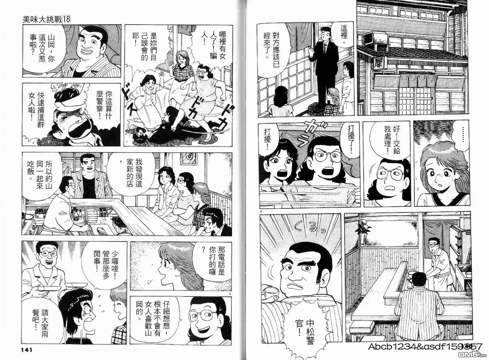 第70页