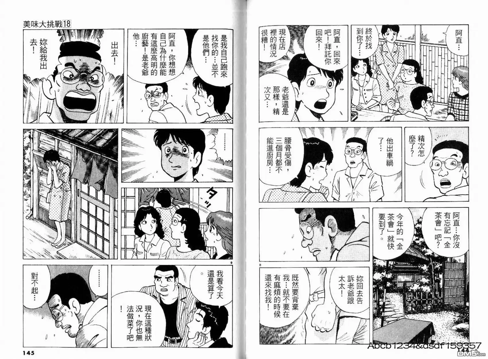 第72页