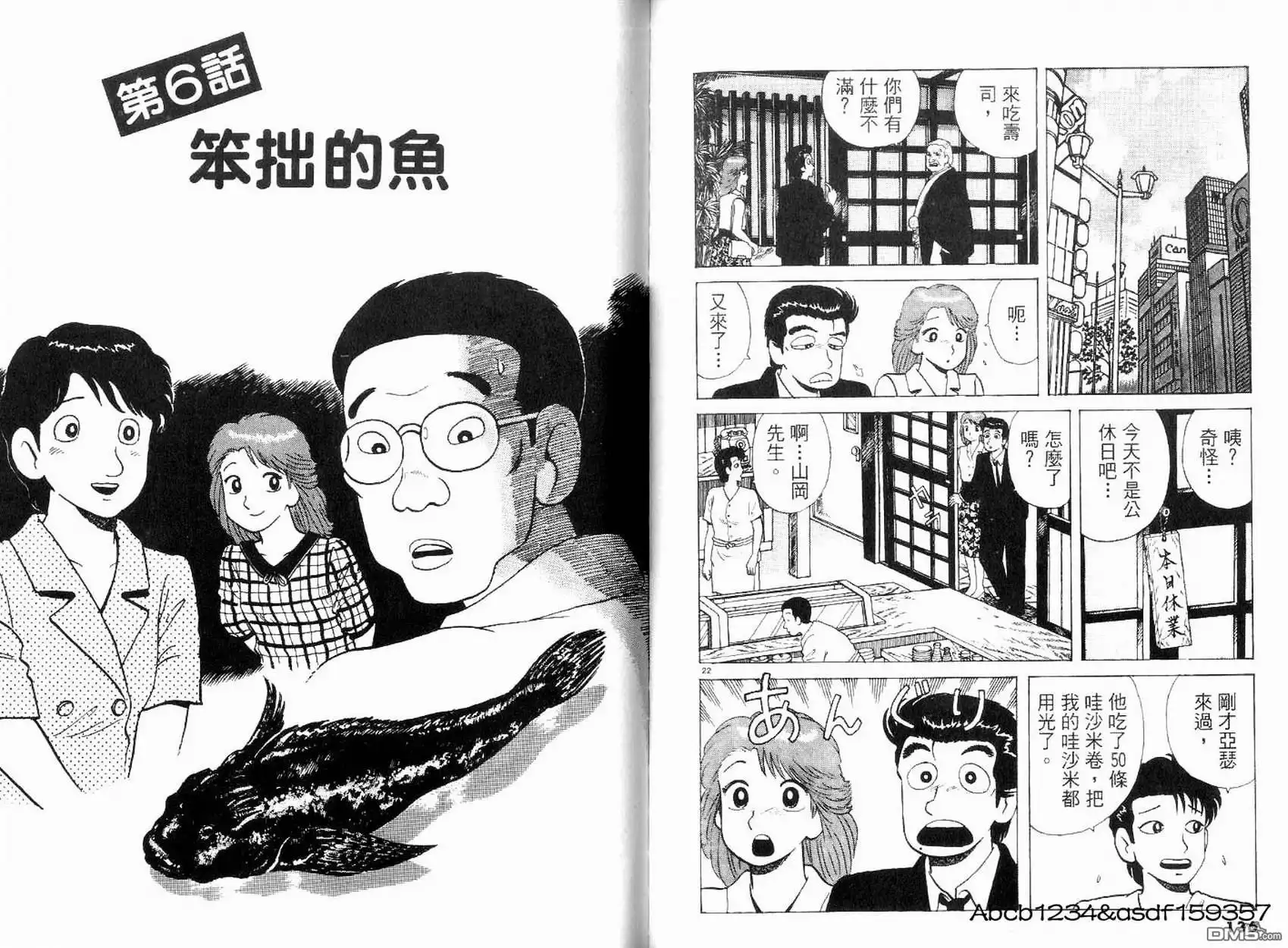 第74页
