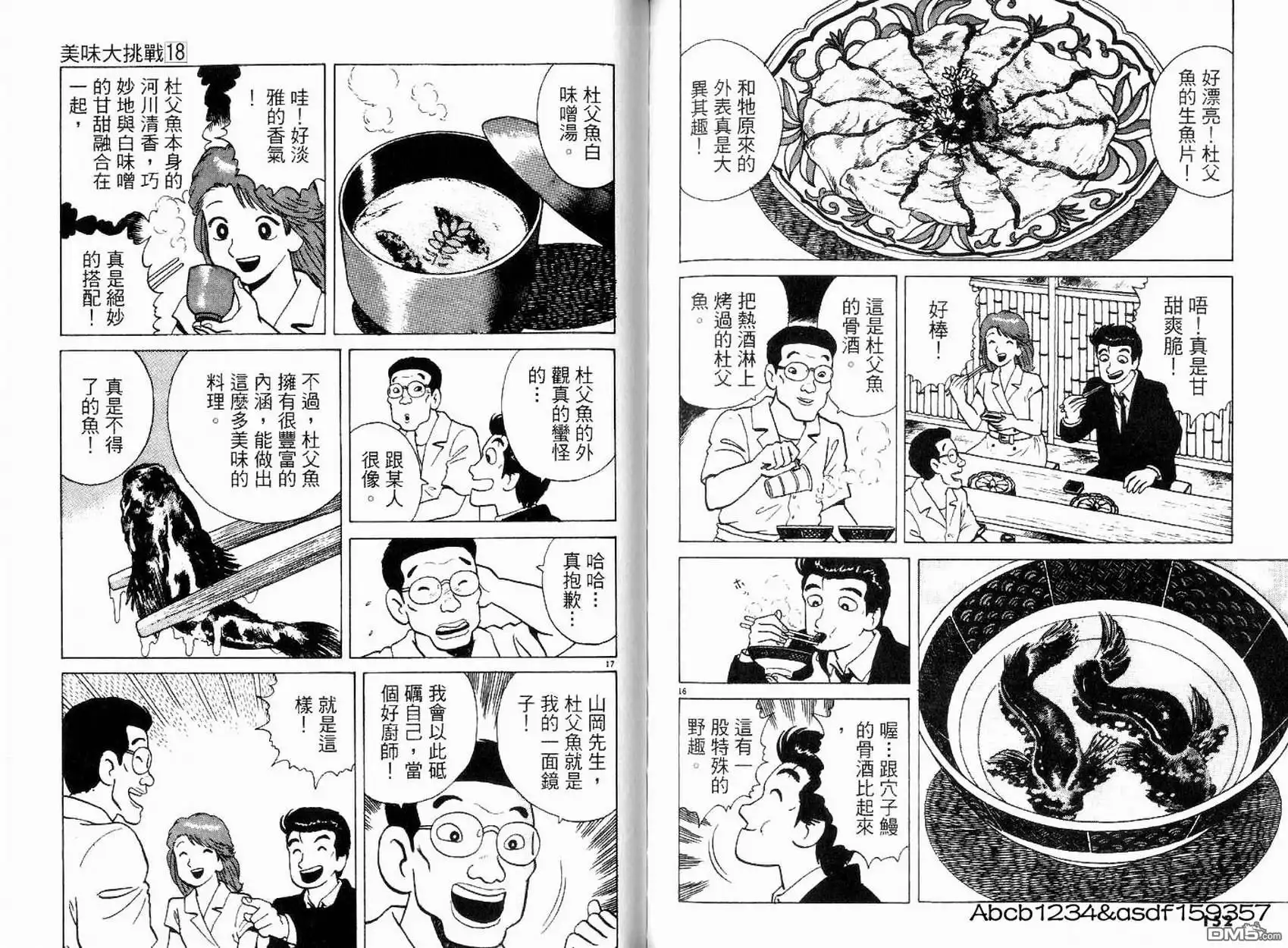 第78页