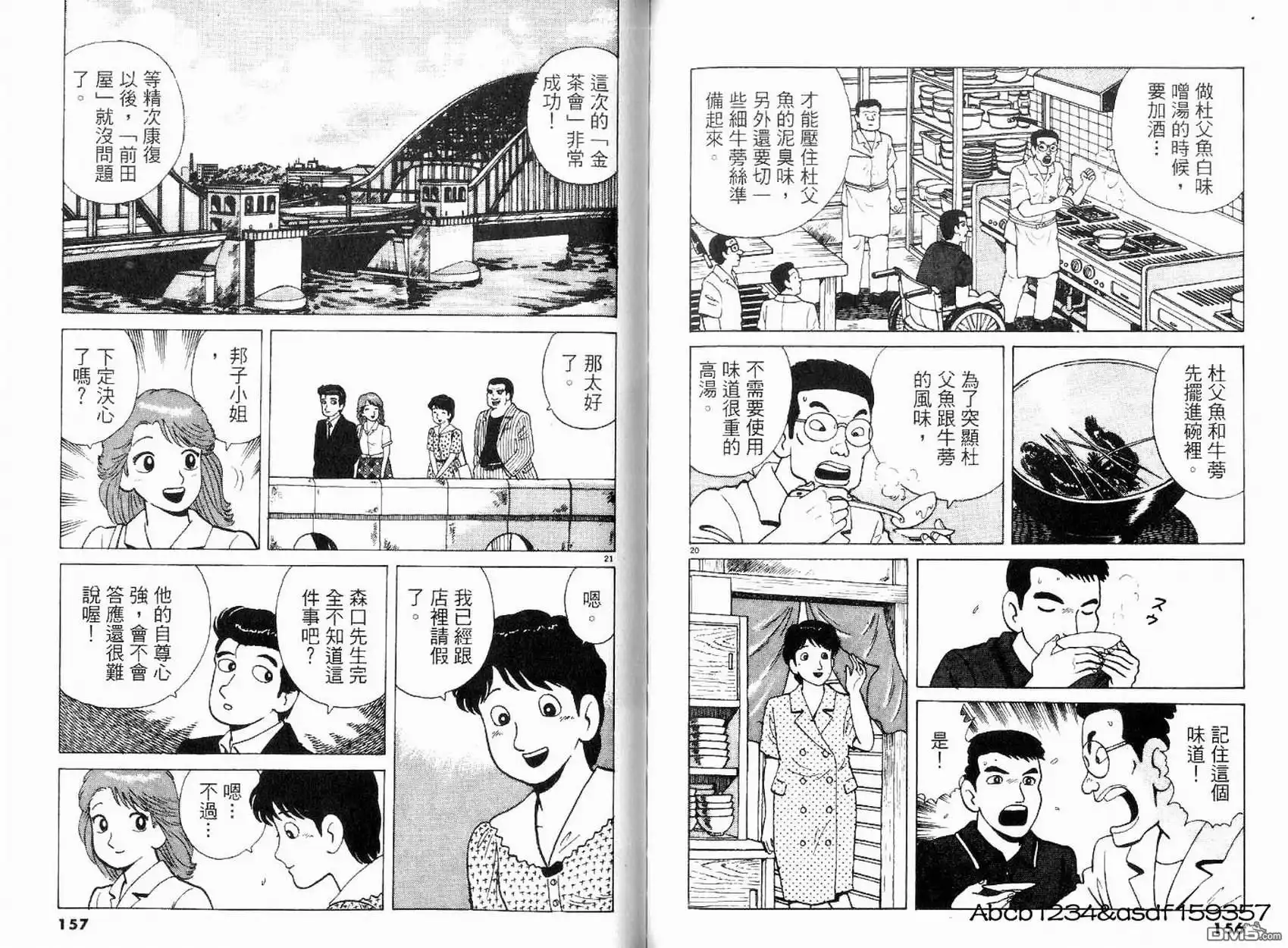 第80页