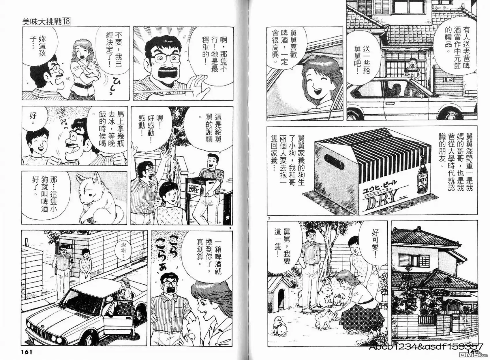 第82页