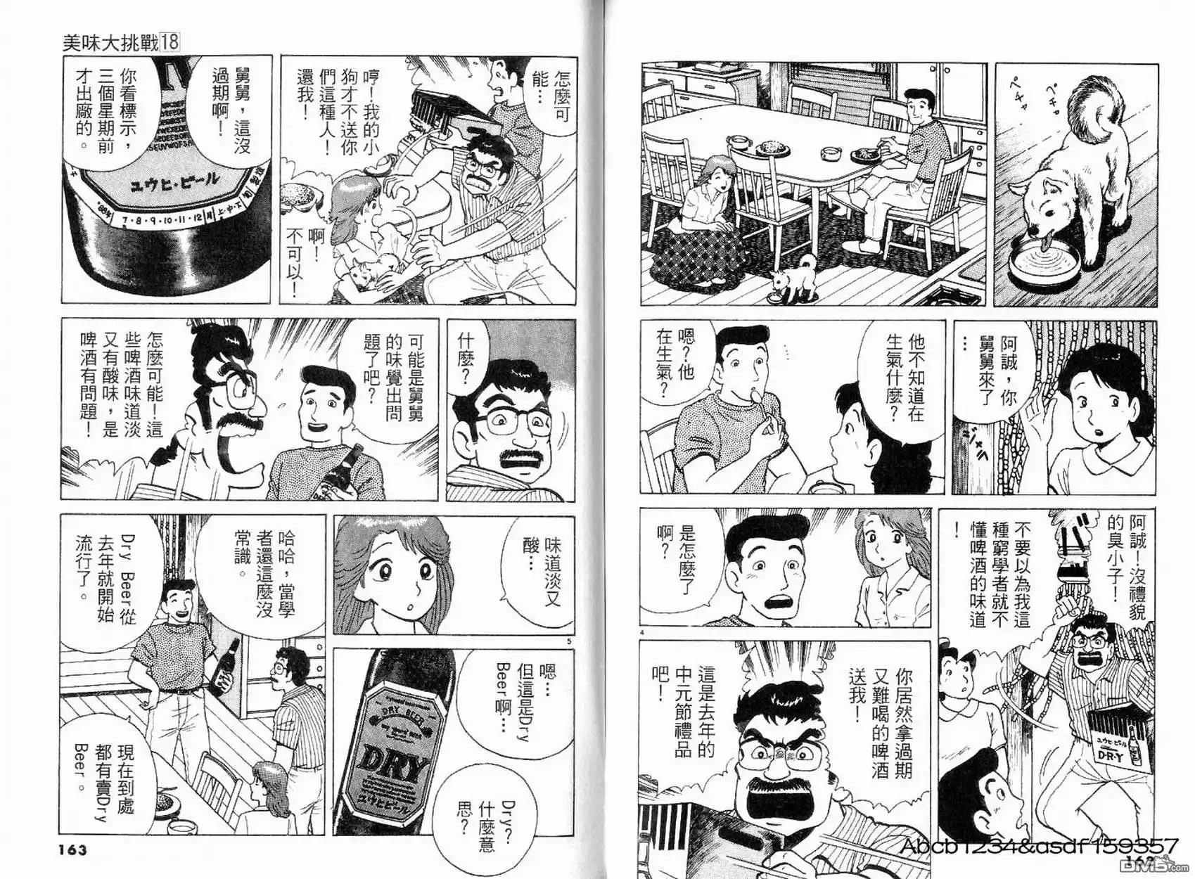 第83页