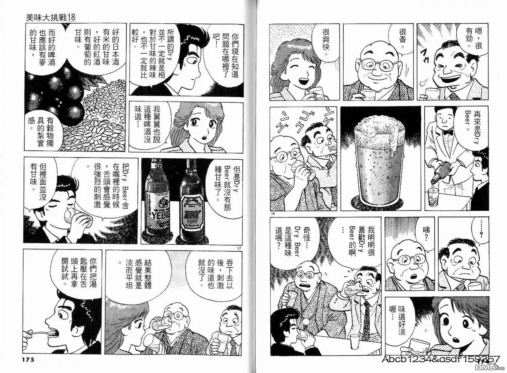 第89页