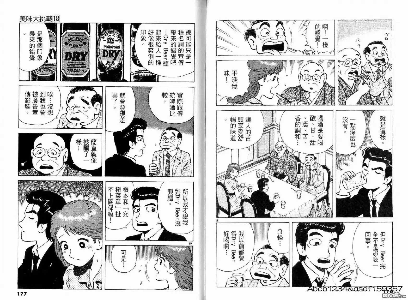 第92页