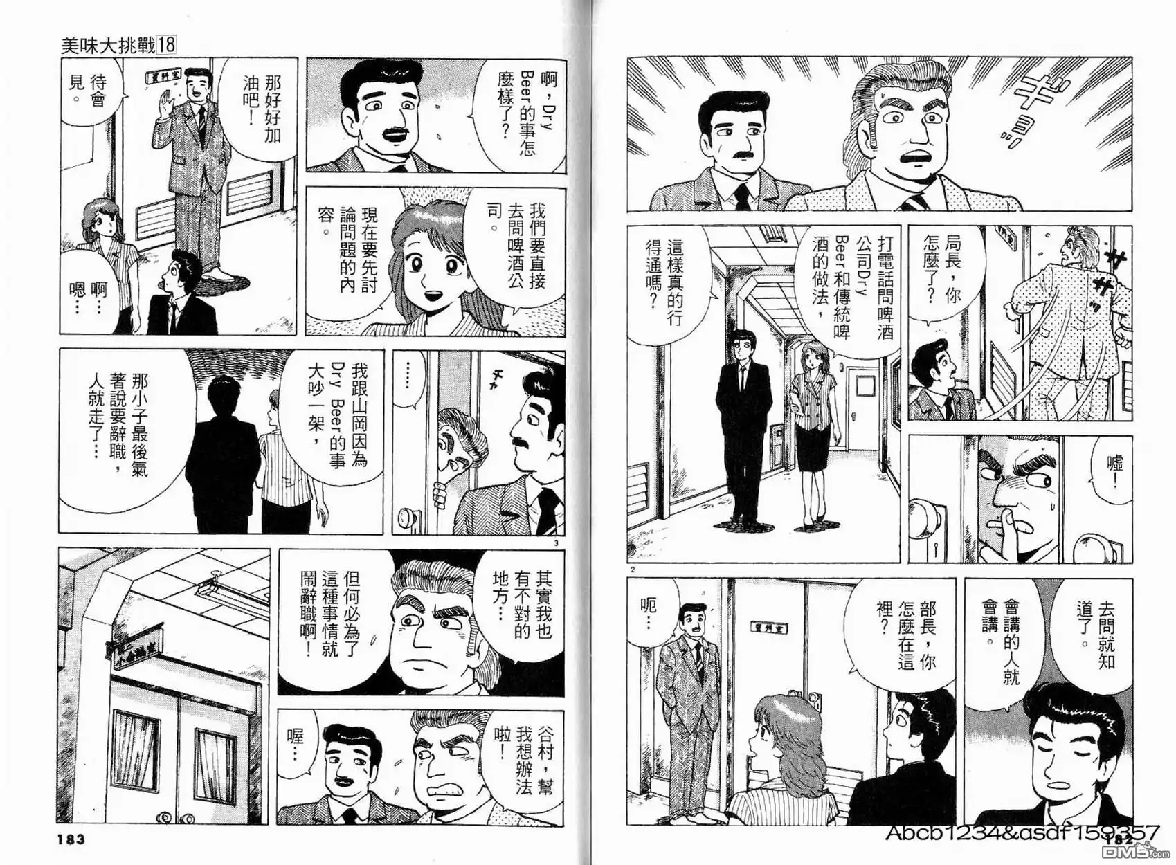 第93页